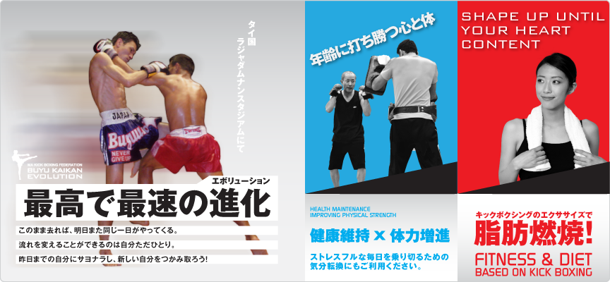 武勇会館 高松 メイン画像