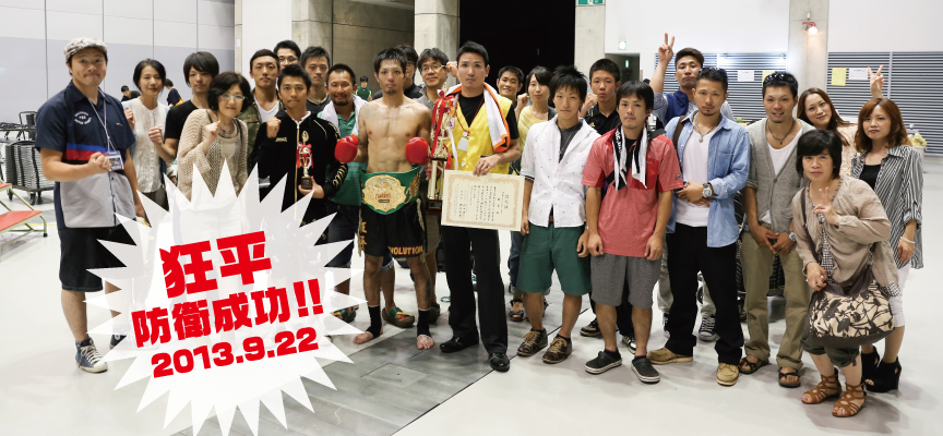 武勇会館 高松 メイン画像