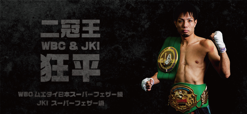 武勇会館 高松 メイン画像