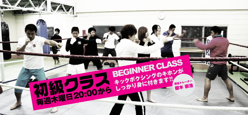 武勇会館 高松 メイン画像